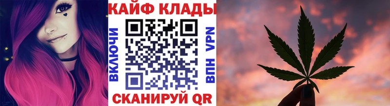 Где купить наркоту Перевоз Бошки Шишки  КОКАИН  ГАШИШ  Альфа ПВП  МЕФ 