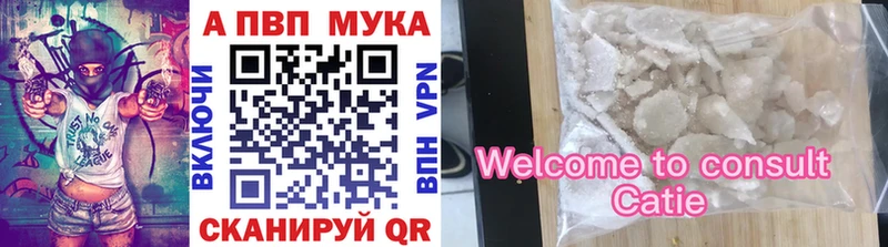 APVP мука  Перевоз 