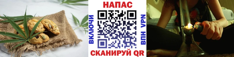 KRAKEN рабочий сайт  дарнет шоп  Перевоз  Canna-Cookies марихуана 