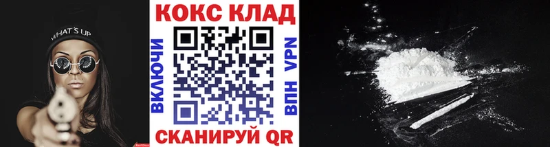 Кокаин 99%  мориарти как зайти  Перевоз 