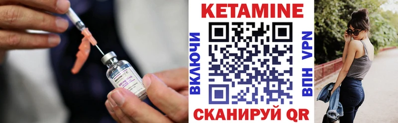 КЕТАМИН ketamine  Перевоз 
