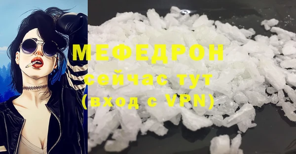 наркотики Лабытнанги