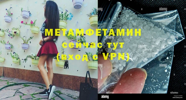 мескалин Кулебаки