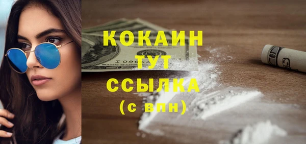соль курить ск Лагань