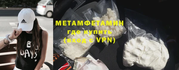 соль курить ск Лагань
