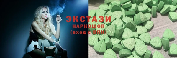 соль ск Куйбышев