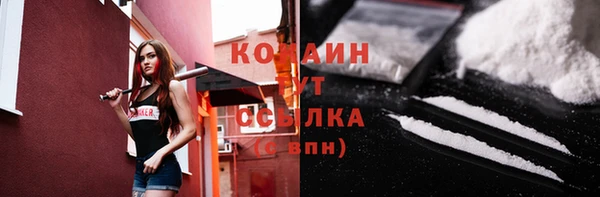 соль курить ск Лагань