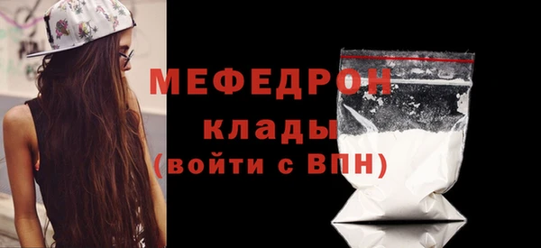соль курить ск Лагань