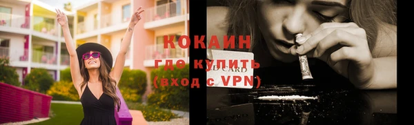 соль курить ск Лагань