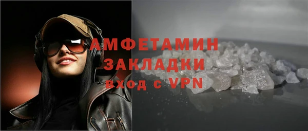 соль курить ск Лагань