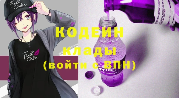 соль курить ск Лагань