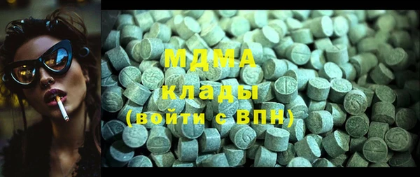 наркотики Лабытнанги