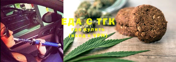 герыч Лиски