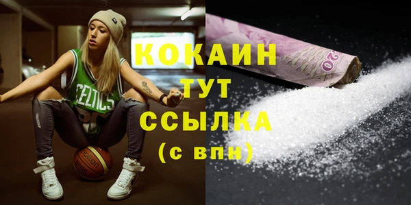 прущая мука Лихославль