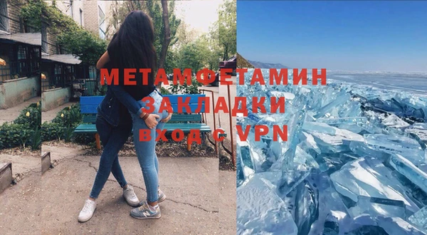 соль курить ск Лагань