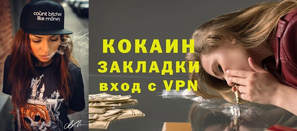 соль курить ск Лагань