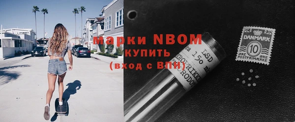 соль курить ск Лагань