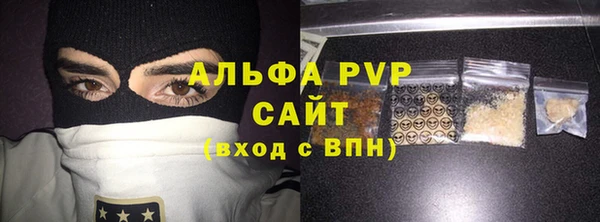 герыч Лиски