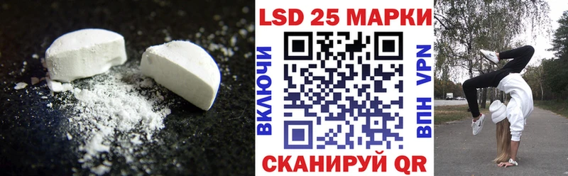 цена наркотик Перевоз LSD-25 экстази ecstasy