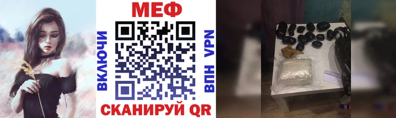 МЯУ-МЯУ mephedrone  даркнет сайт  Перевоз 