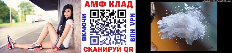 Первитин витя Перевоз