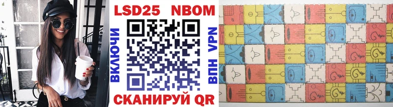 Марки NBOMe 1500мкг  Перевоз 