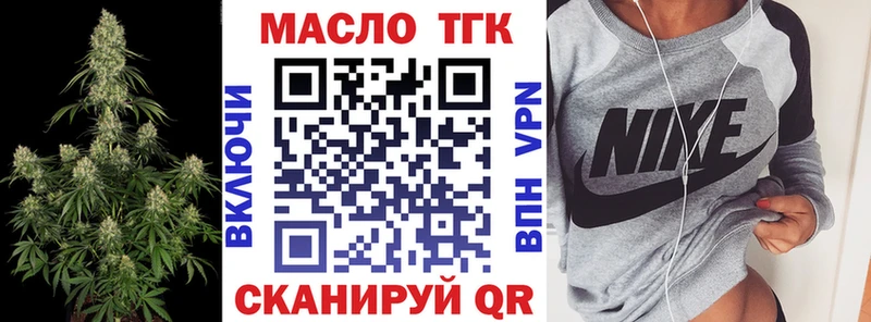 blacksprut ТОР  Перевоз  Дистиллят ТГК гашишное масло 